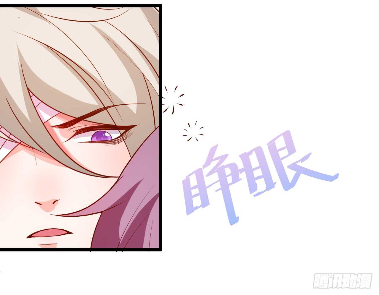 敢动我老婆？我轰死你们！(1/2)-第164话