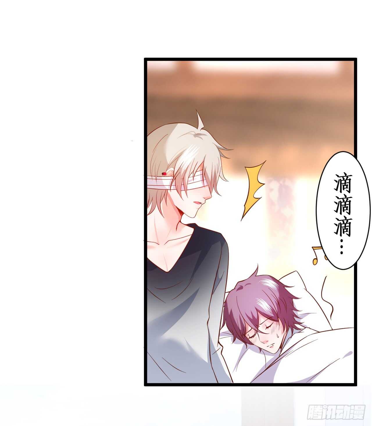 敢动我老婆？我轰死你们！(1/2)-第164话