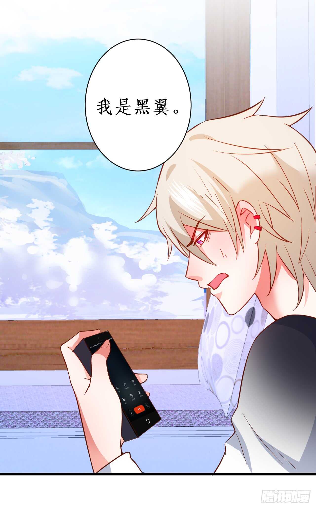 敢动我老婆？我轰死你们！(1/2)-第164话