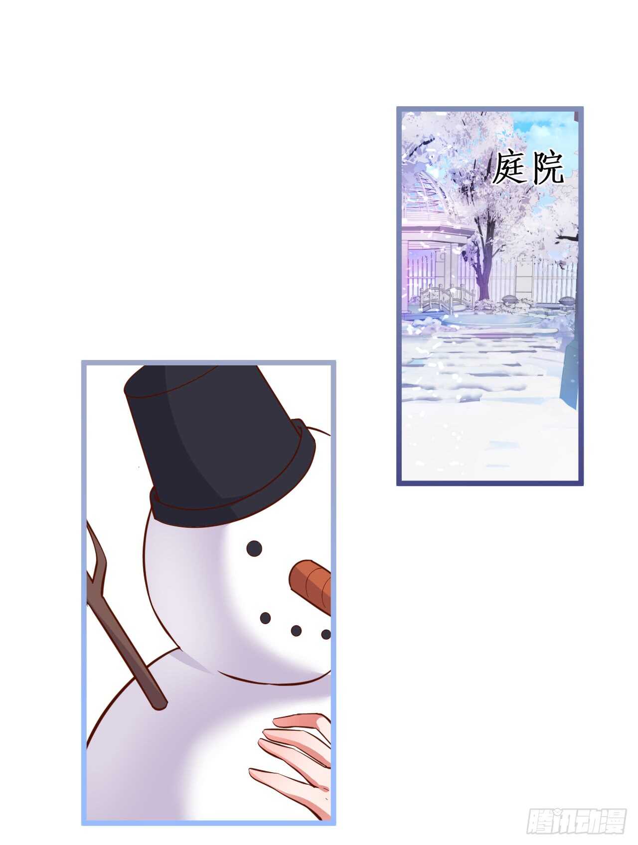 敢动我老婆？我轰死你们！(1/2)-第164话