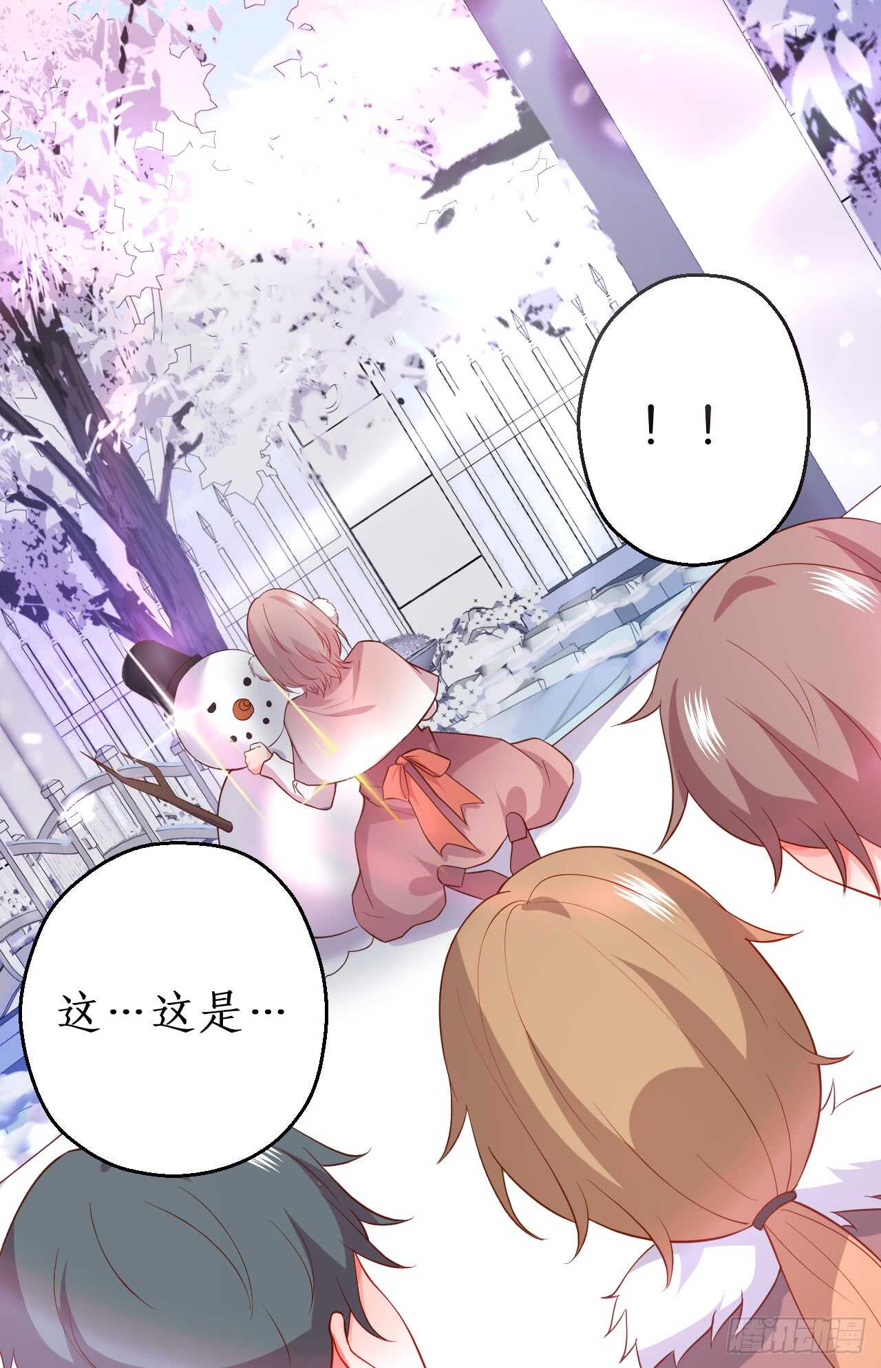 敢动我老婆？我轰死你们！(1/2)-第164话