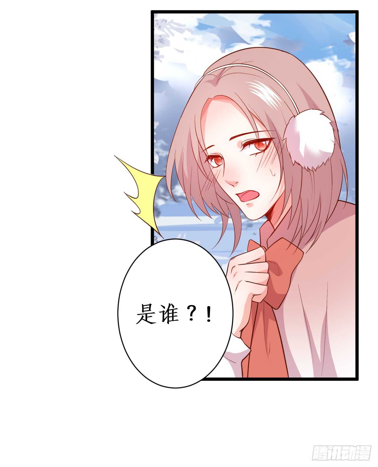敢动我老婆？我轰死你们！(1/2)-第164话