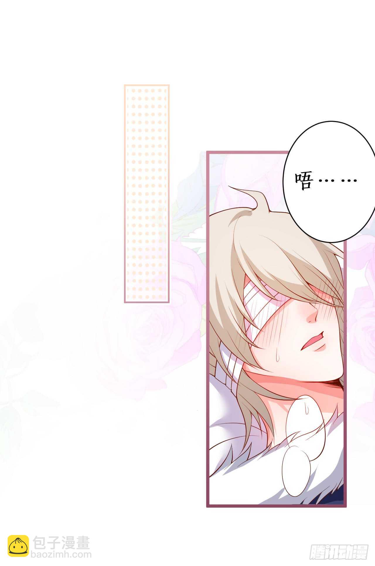 敢动我老婆？我轰死你们！(1/2)-第164话