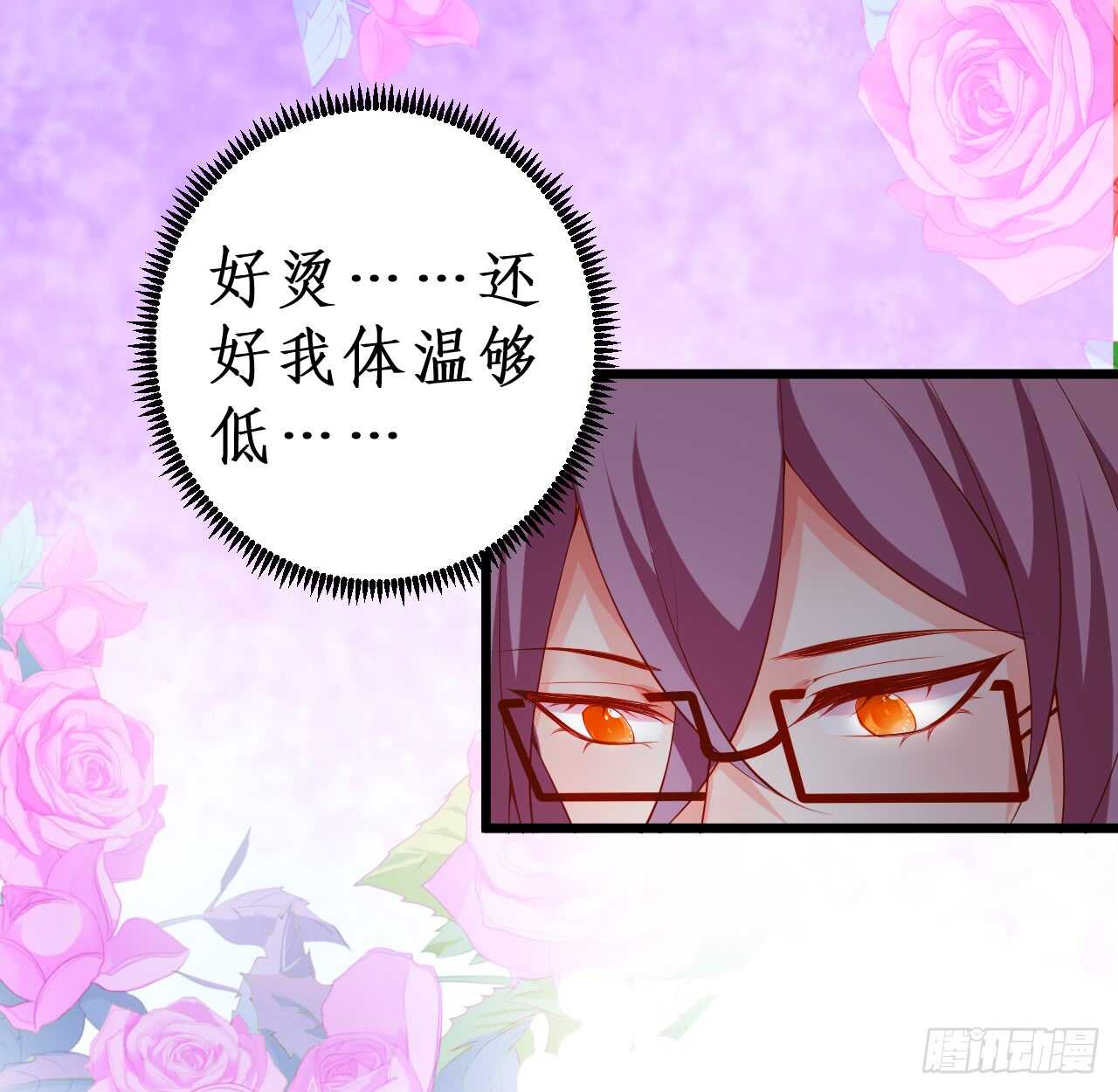 敢动我老婆？我轰死你们！(1/2)-第164话