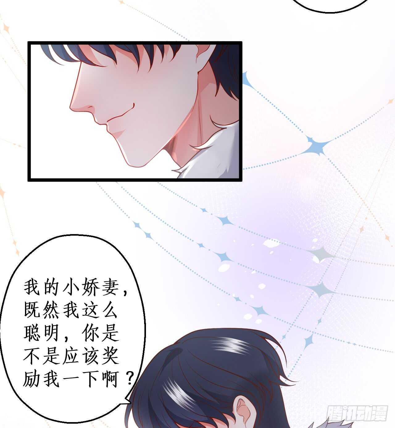 兄弟终于修成正果啦~(1/2)-第166话