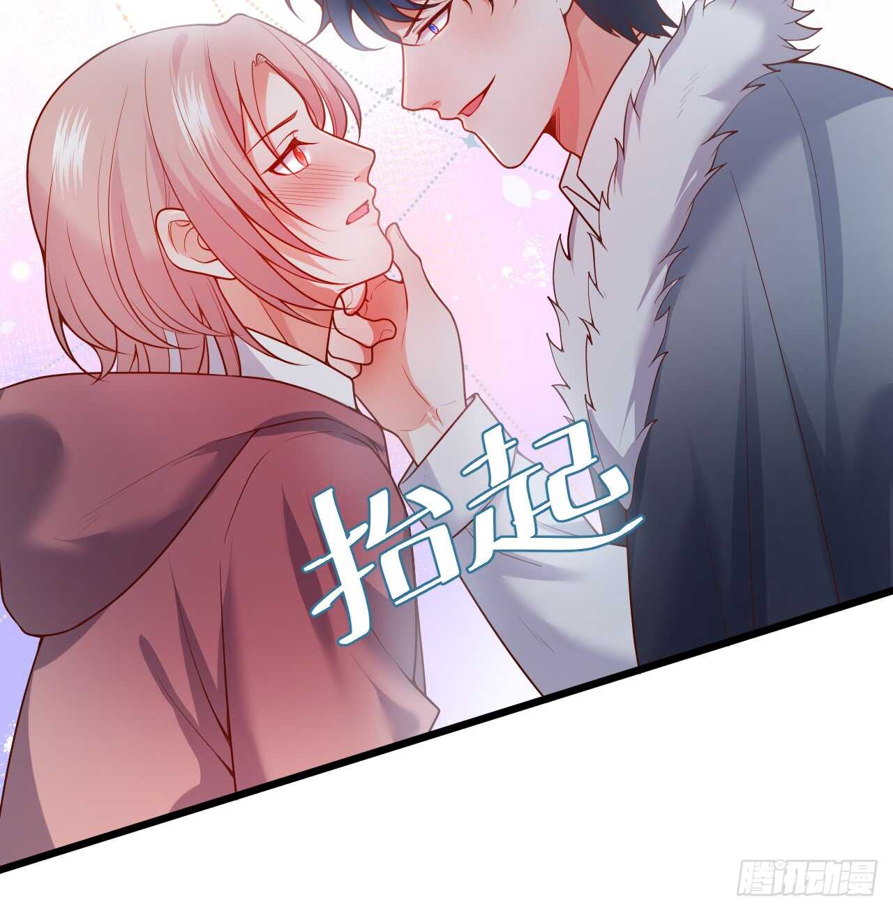 兄弟终于修成正果啦~(1/2)-第166话