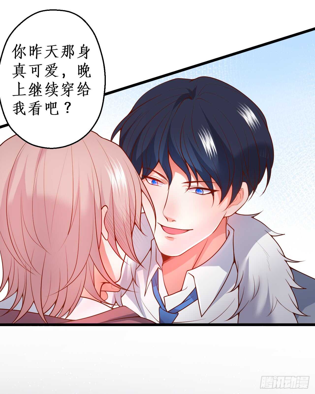 兄弟终于修成正果啦~(1/2)-第166话