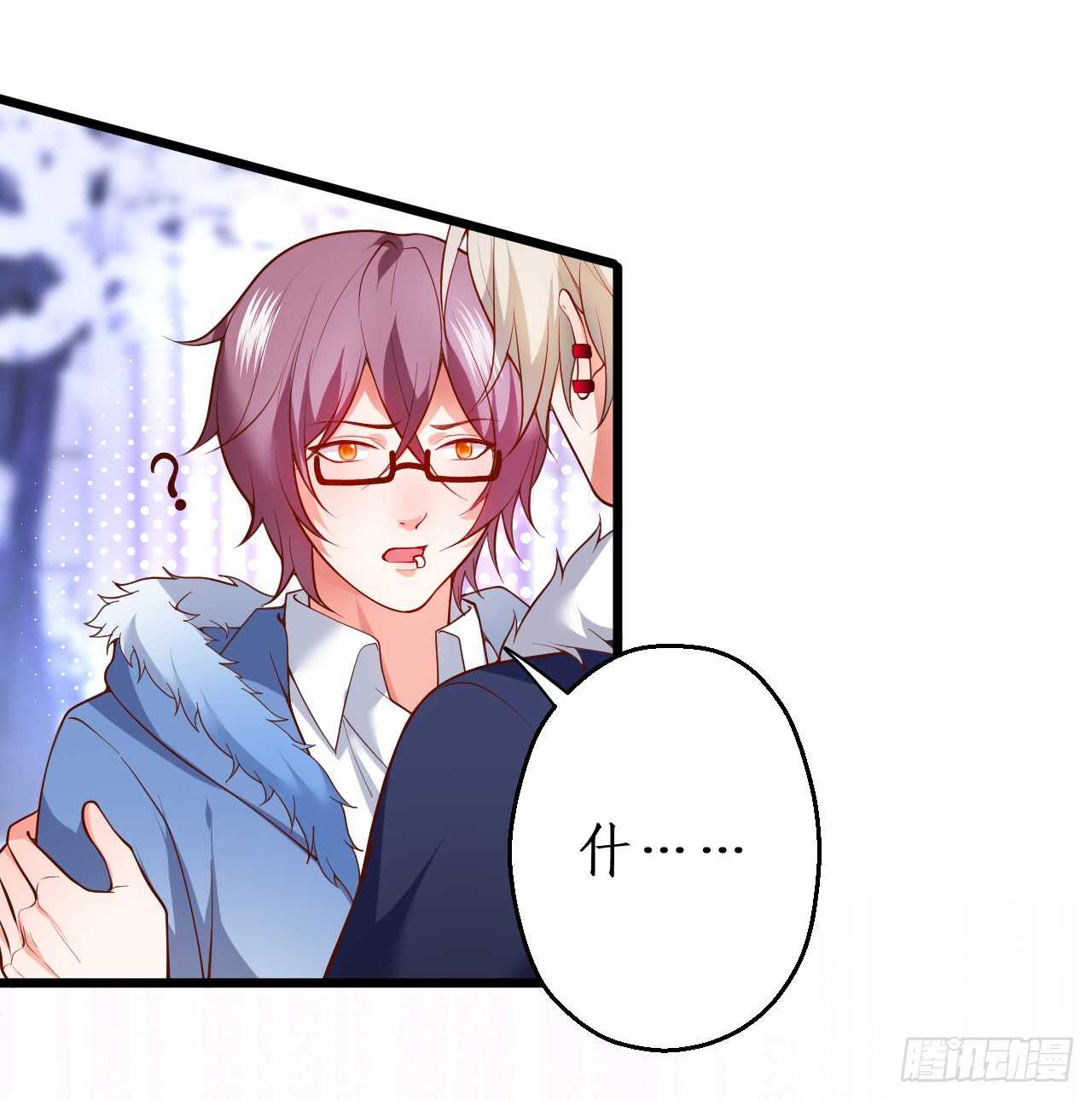 兄弟终于修成正果啦~(1/2)-第166话