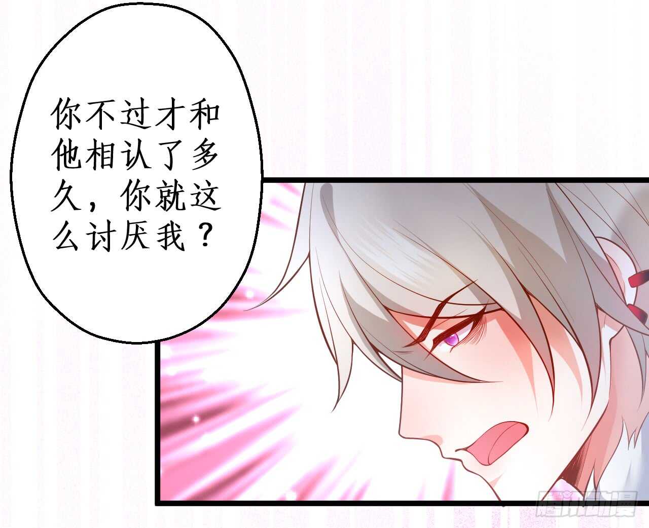 兄弟终于修成正果啦~(1/2)-第166话