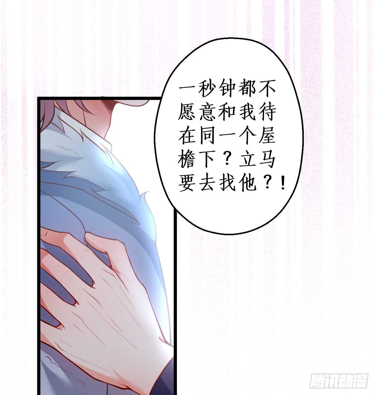 兄弟终于修成正果啦~(1/2)-第166话