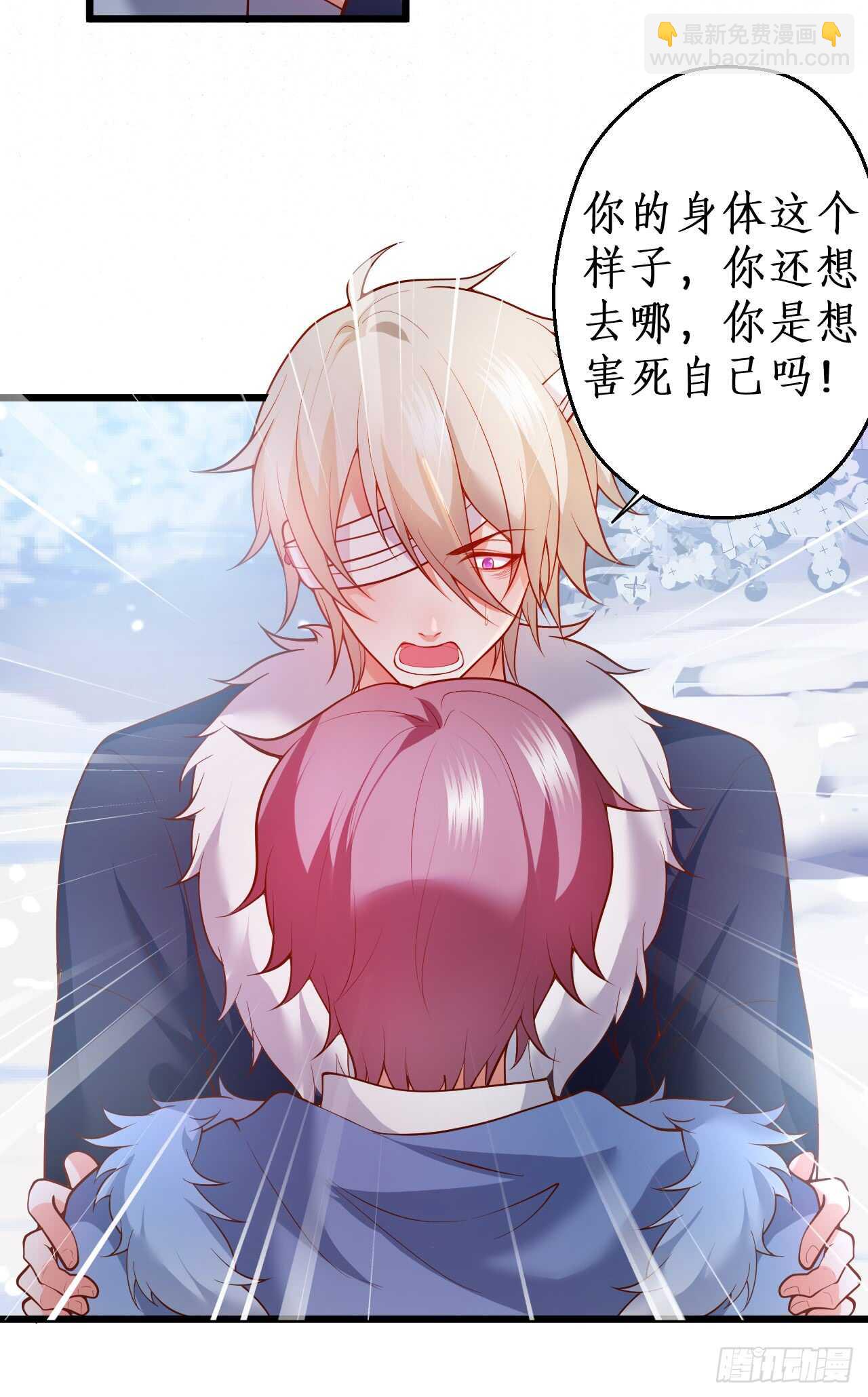 兄弟终于修成正果啦~(1/2)-第166话