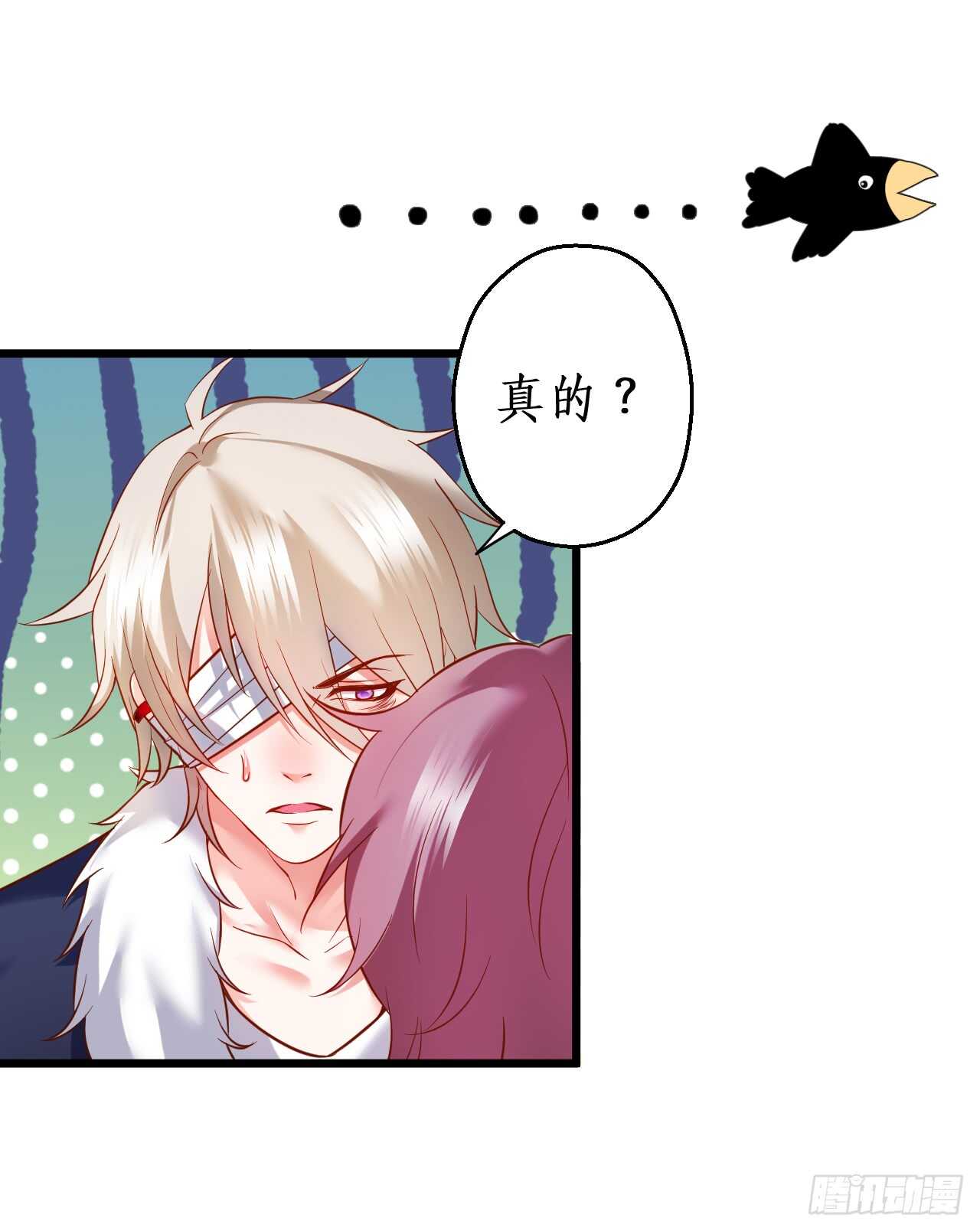 兄弟终于修成正果啦~(1/2)-第166话