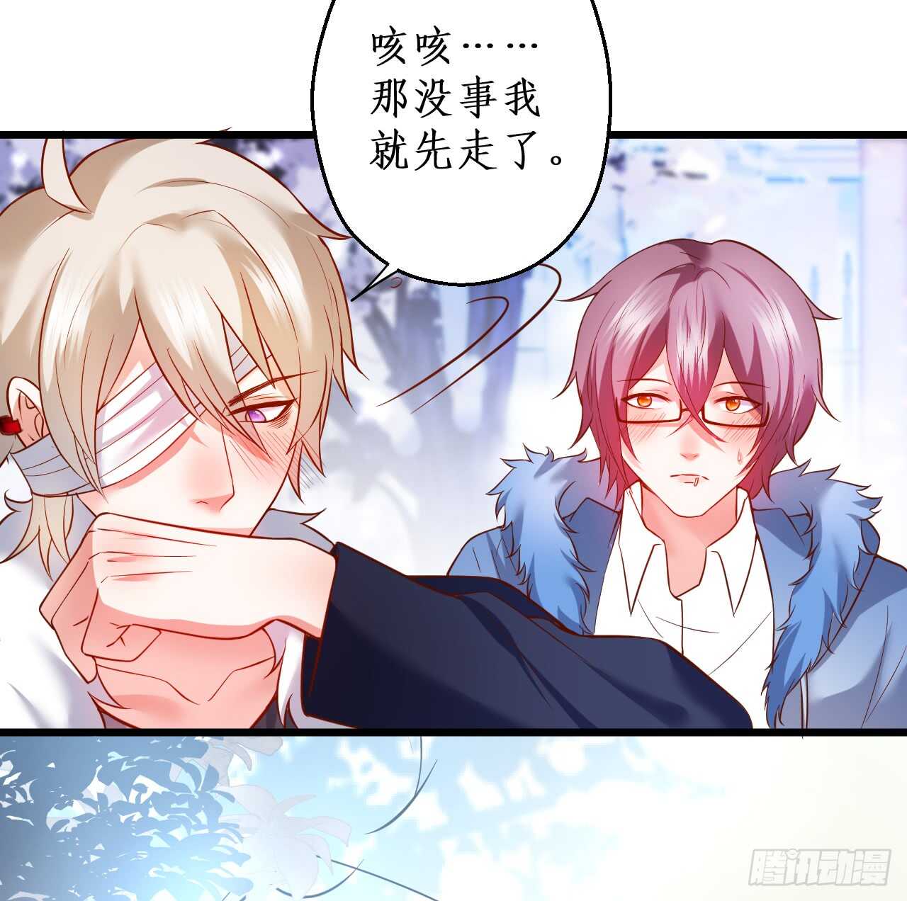 兄弟终于修成正果啦~(1/2)-第166话