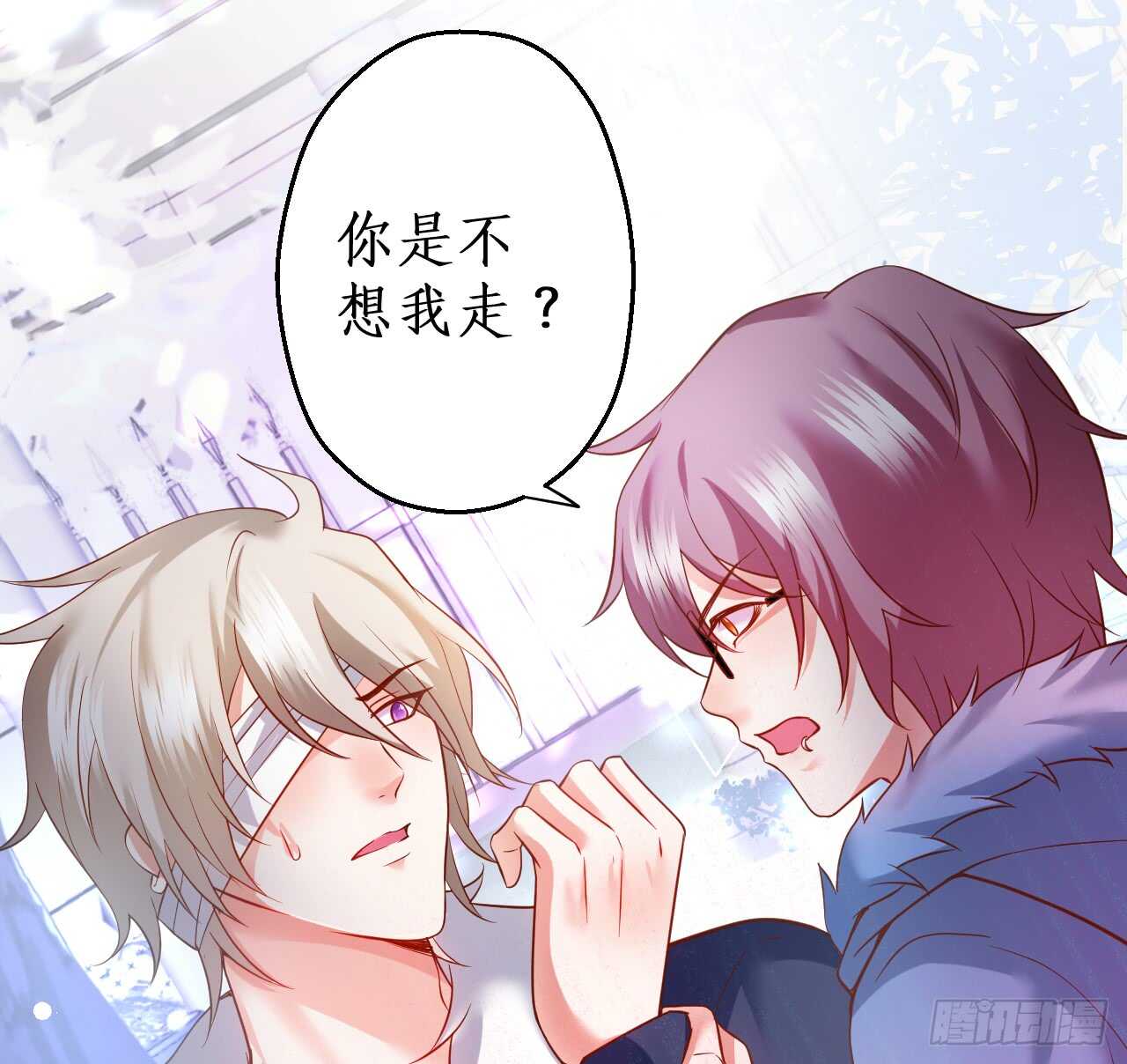 兄弟终于修成正果啦~(1/2)-第166话