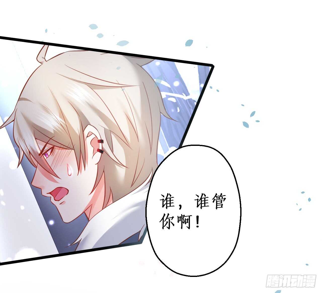 兄弟终于修成正果啦~(1/2)-第166话