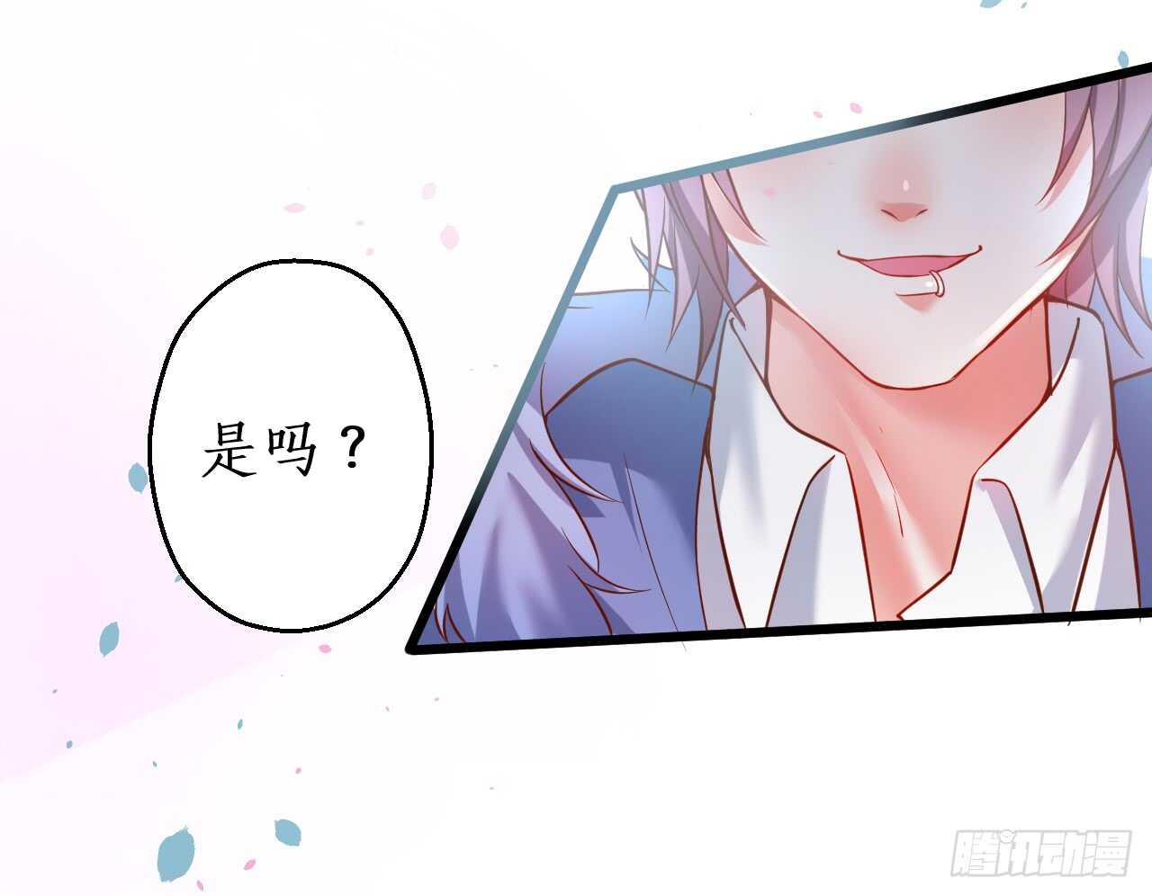 兄弟终于修成正果啦~(1/2)-第166话