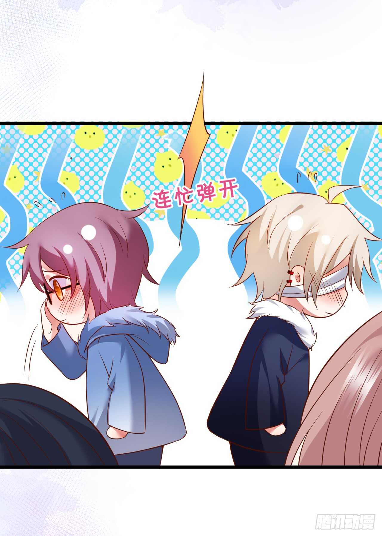 兄弟终于修成正果啦~(1/2)-第166话
