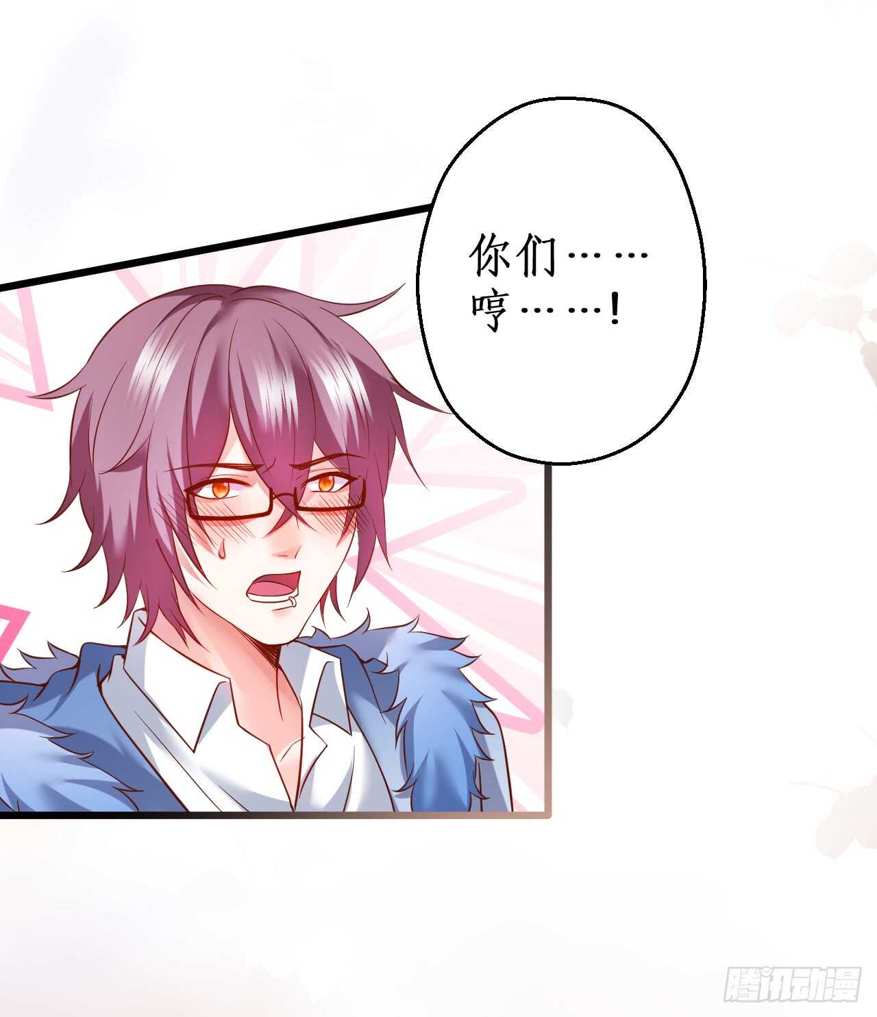 兄弟终于修成正果啦~(1/2)-第166话