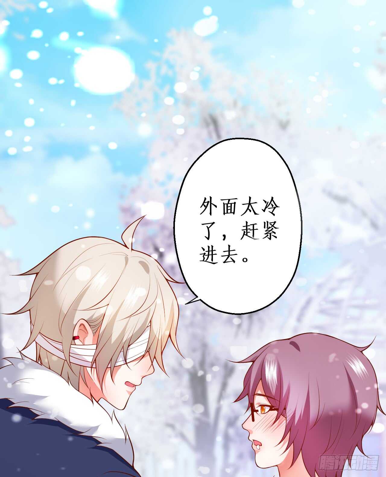 兄弟终于修成正果啦~(1/2)-第166话