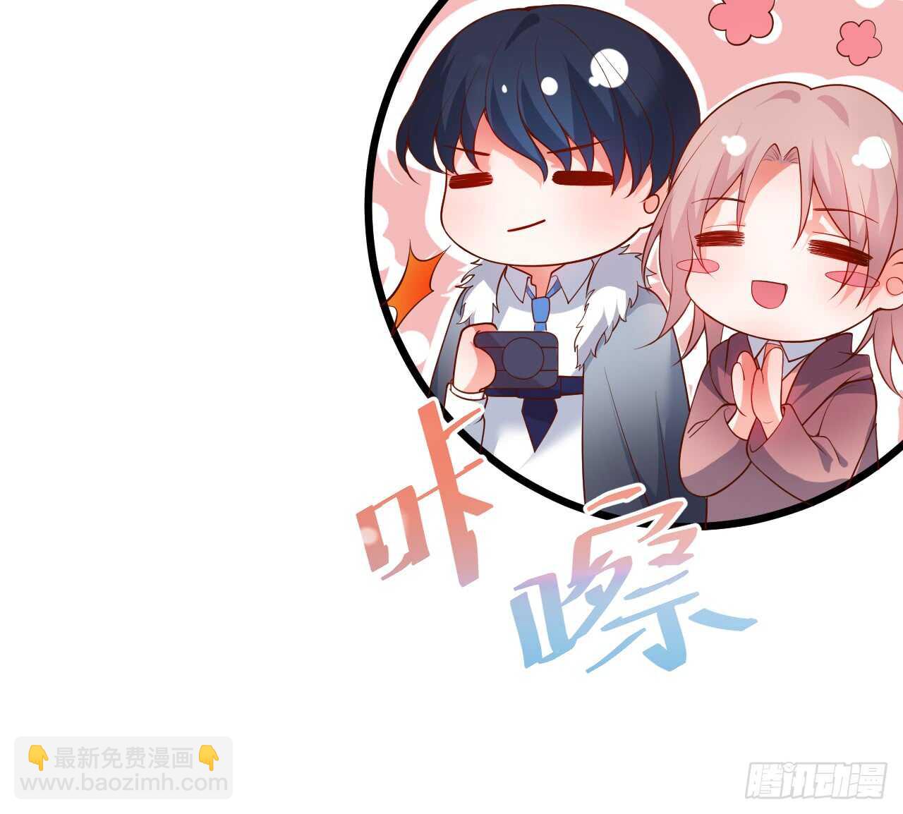 兄弟终于修成正果啦~(1/2)-第166话