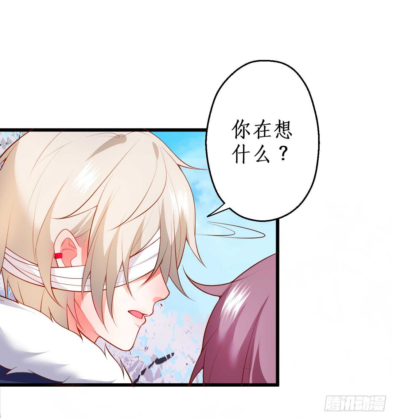 兄弟终于修成正果啦~(1/2)-第166话