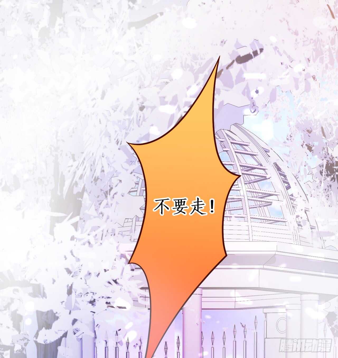 兄弟终于修成正果啦~(1/2)-第166话