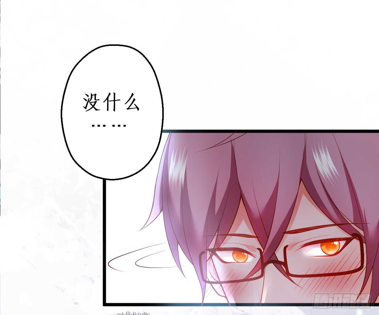 兄弟终于修成正果啦~(1/2)-第166话