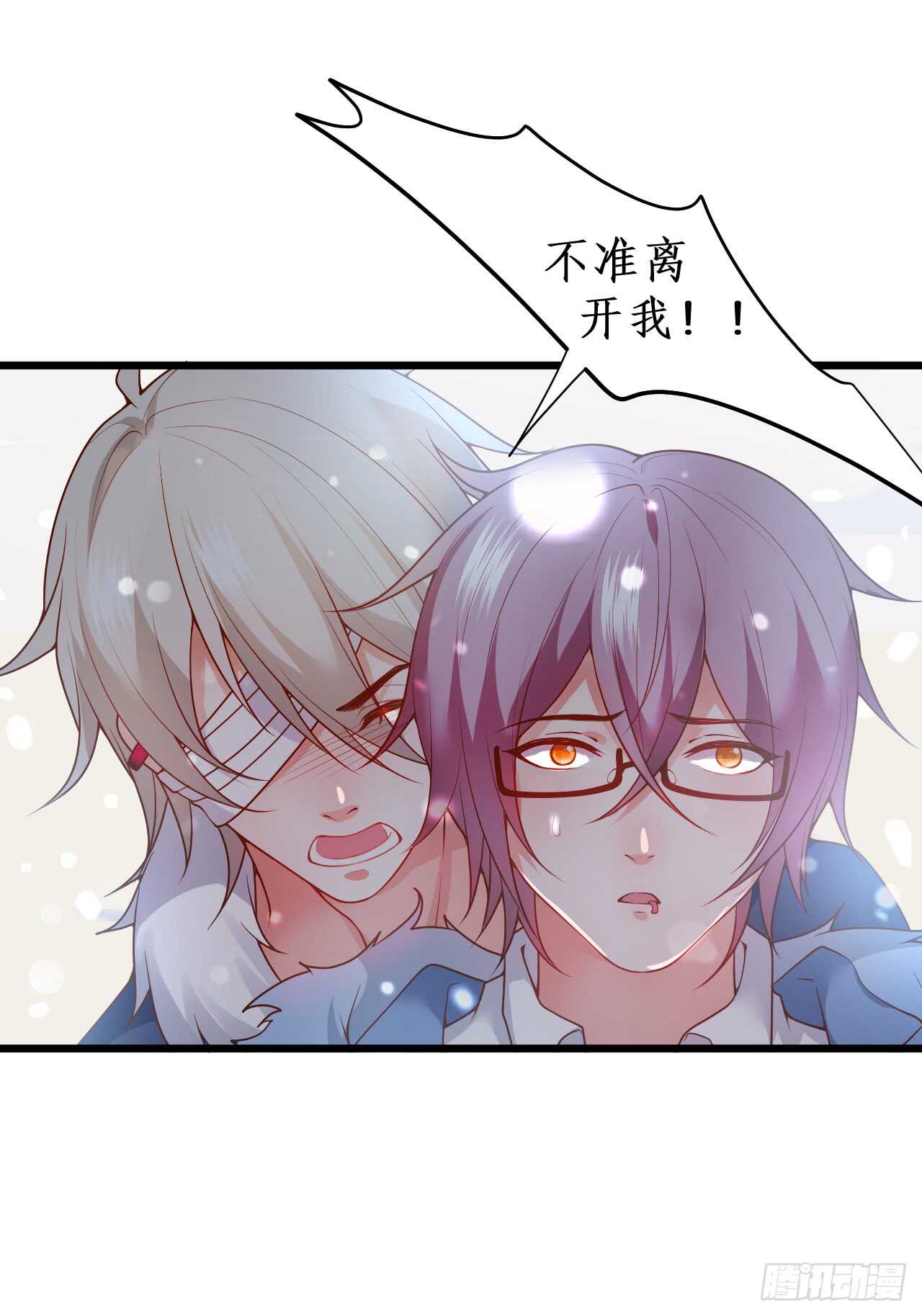 兄弟终于修成正果啦~(1/2)-第166话