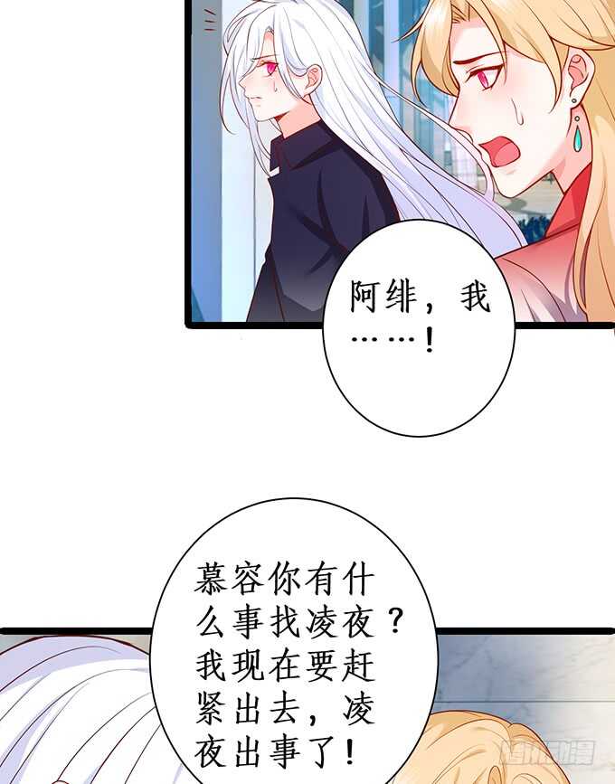 背叛(1/2)-第168话
