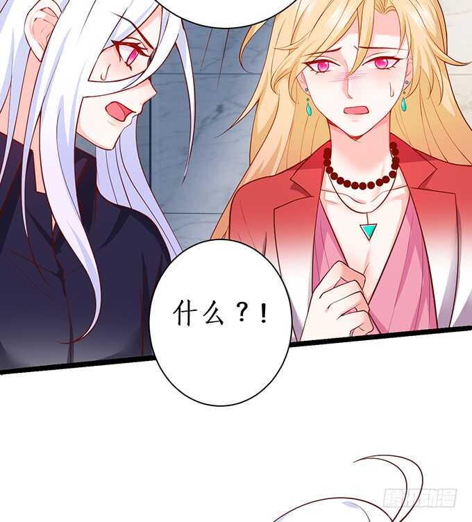 背叛(1/2)-第168话