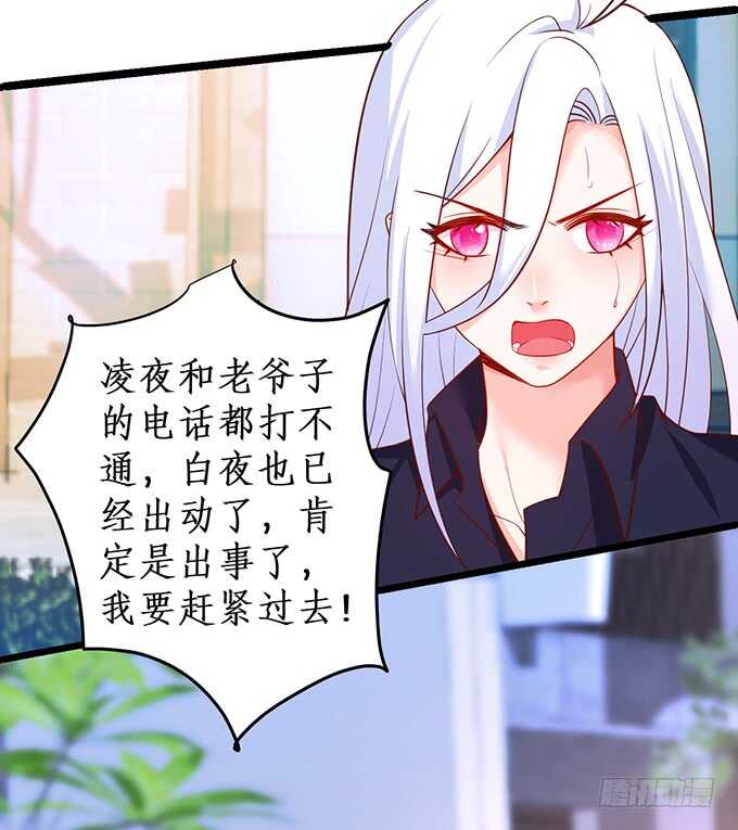 背叛(1/2)-第168话