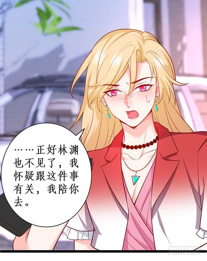 背叛(1/2)-第168话