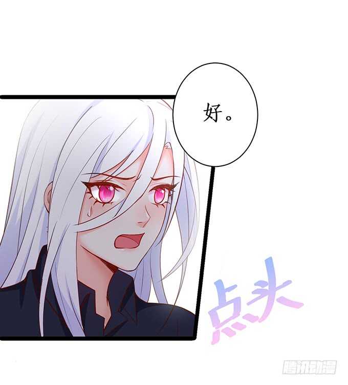 背叛(1/2)-第168话