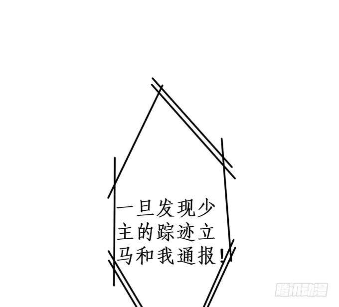 背叛(1/2)-第168话