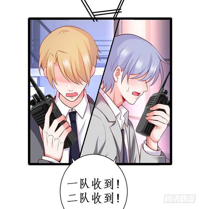 背叛(1/2)-第168话