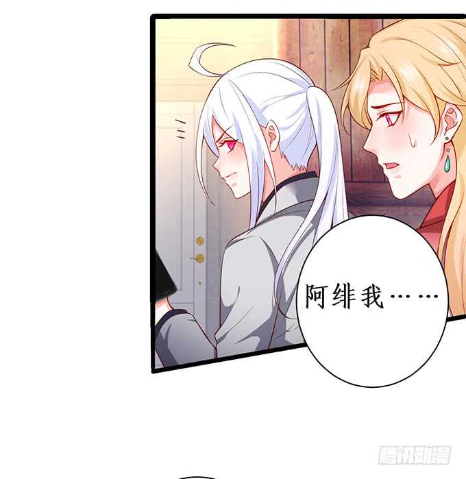 背叛(1/2)-第168话