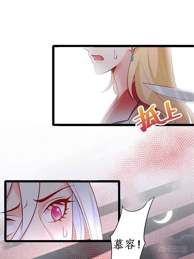 背叛(1/2)-第168话