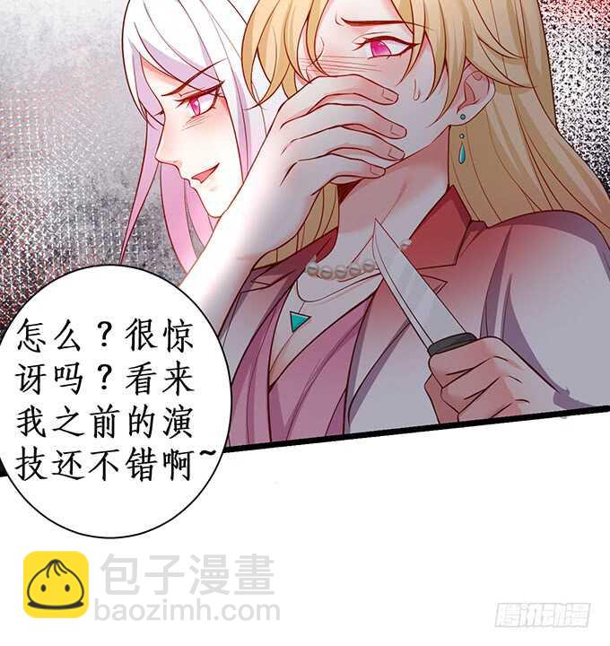 背叛(1/2)-第168话