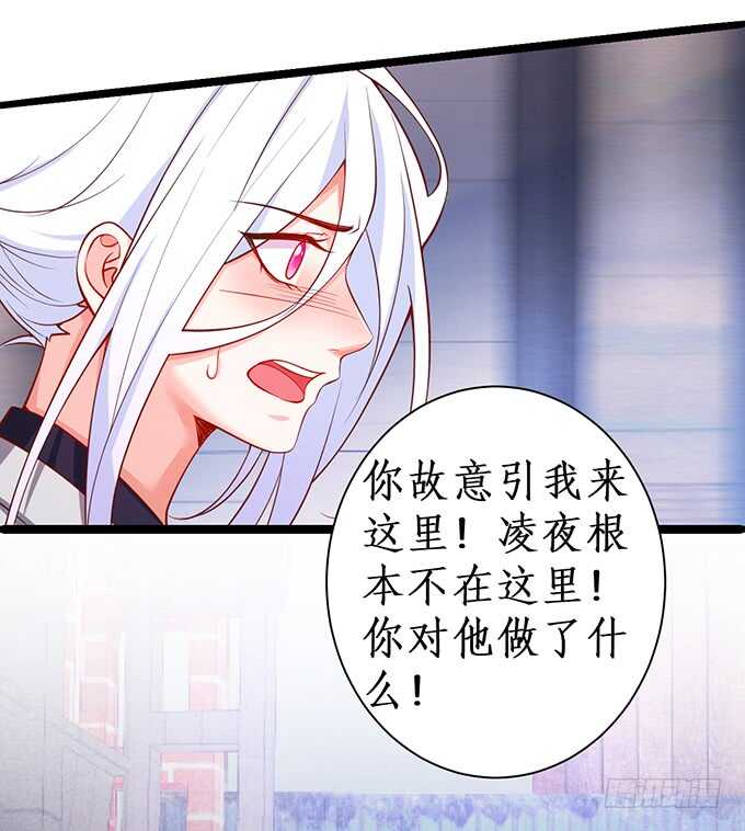 背叛(1/2)-第168话