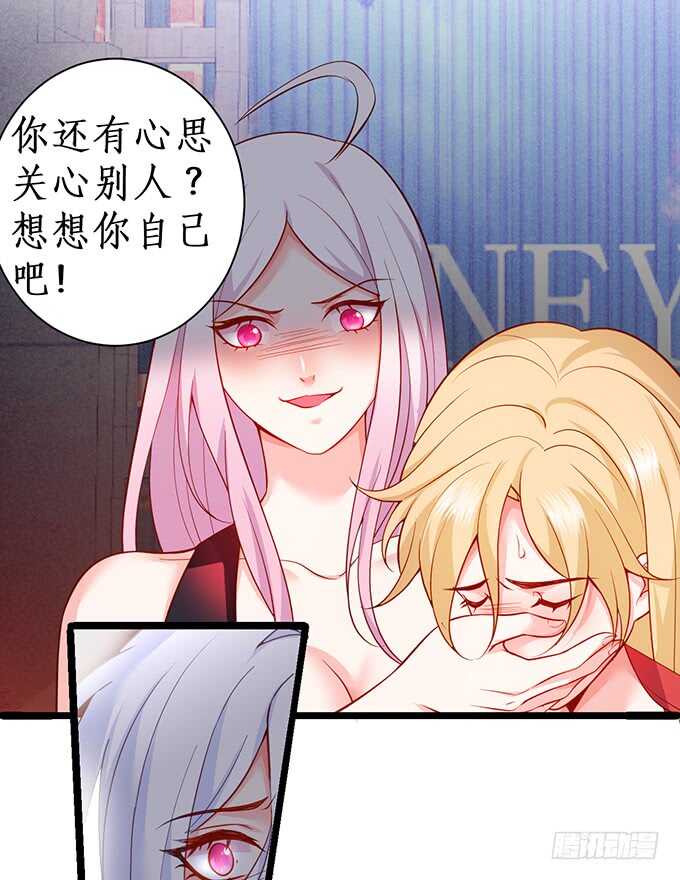 背叛(1/2)-第168话