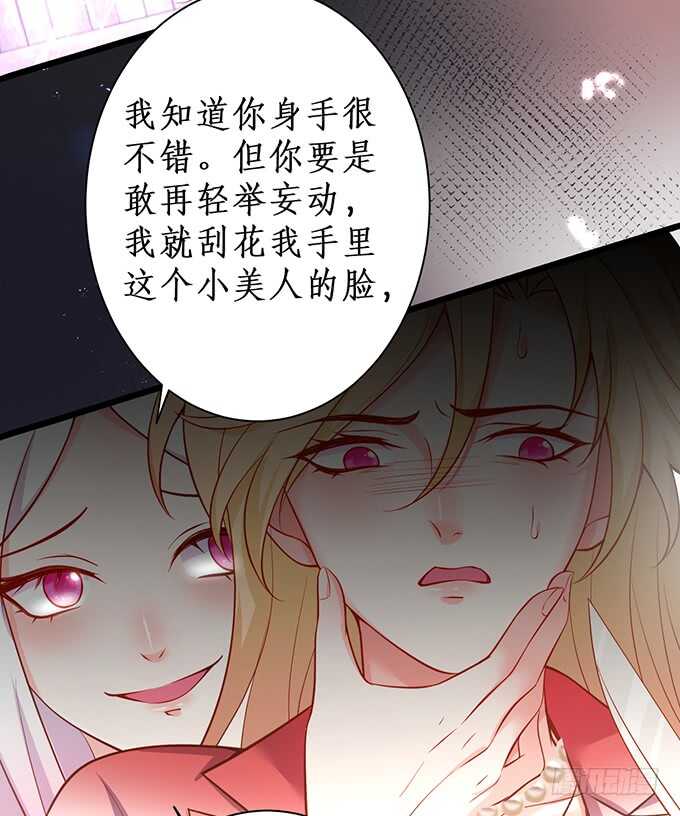 背叛(1/2)-第168话