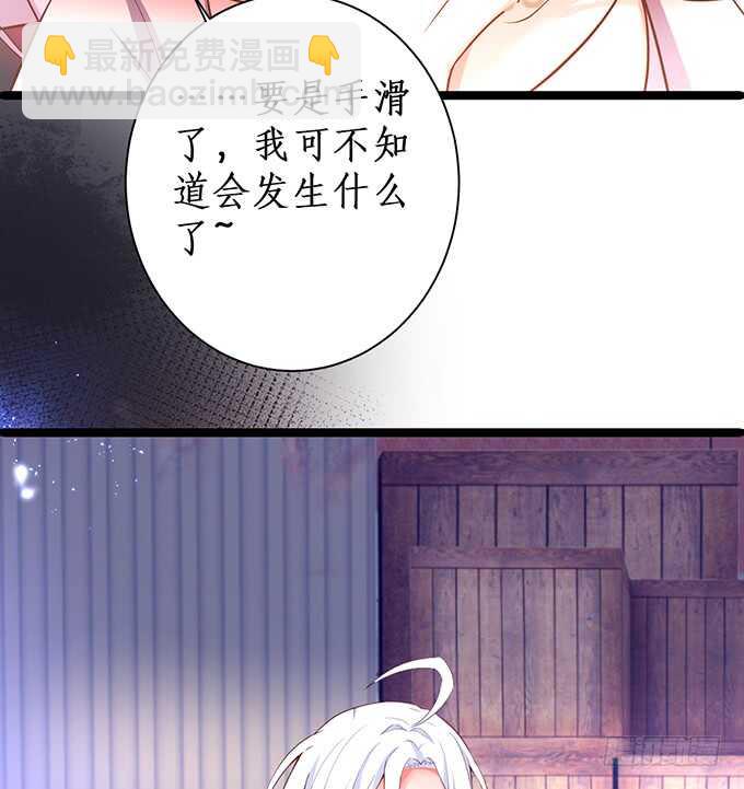 背叛(1/2)-第168话