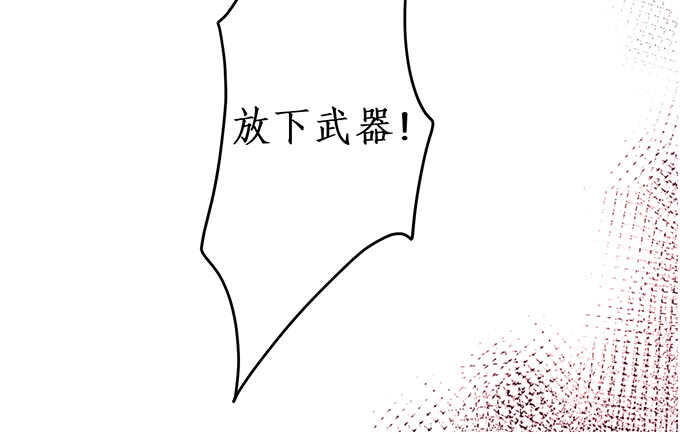 背叛(1/2)-第168话