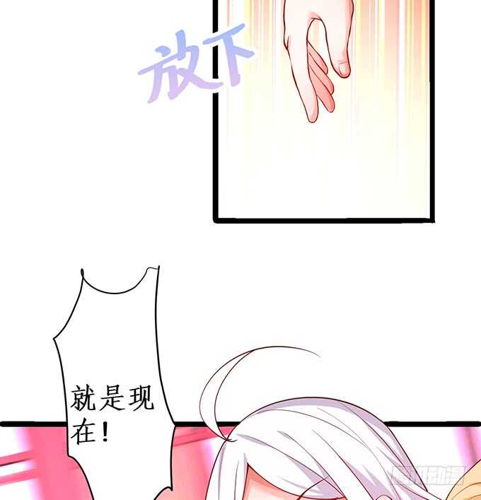 背叛(1/2)-第168话
