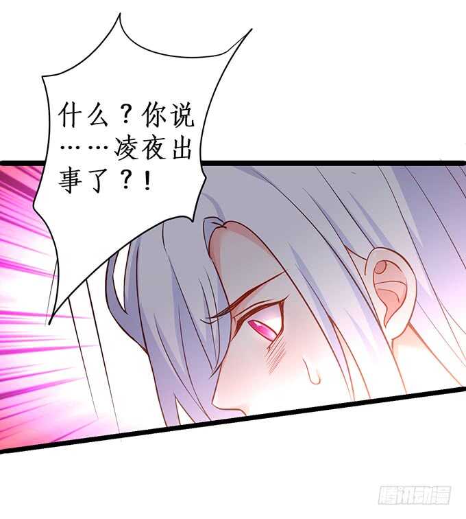 背叛(1/2)-第168话