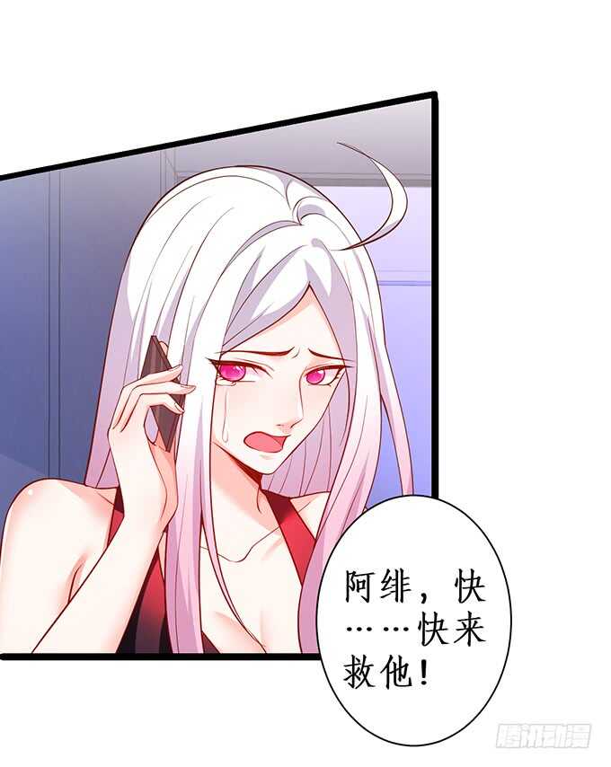背叛(1/2)-第168话