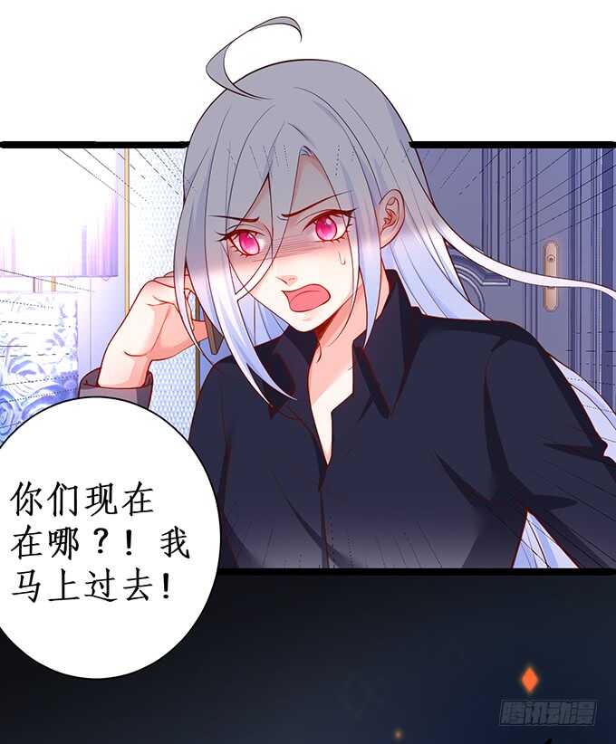 背叛(1/2)-第168话