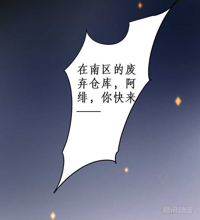 背叛(1/2)-第168话