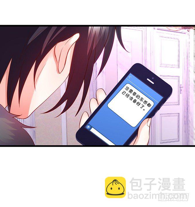 二人的冰岛之旅~(1/2)-第18话