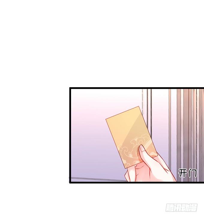 二人的冰岛之旅~(1/2)-第18话
